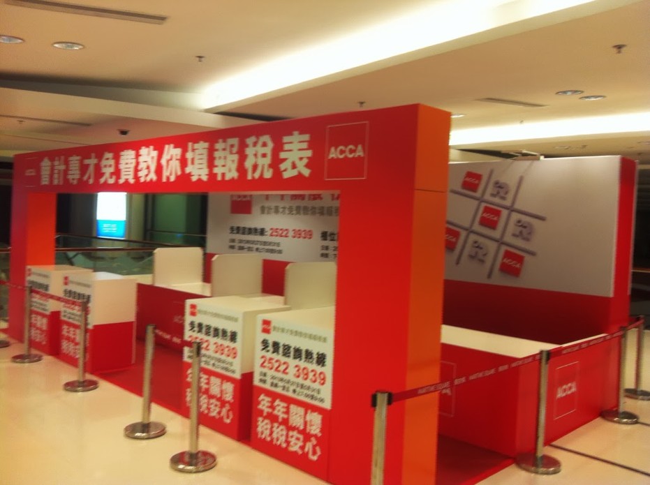 ACCA Hong Kong – Community Tax Advisory Hub & Experiential Pop-Up Spatial Design