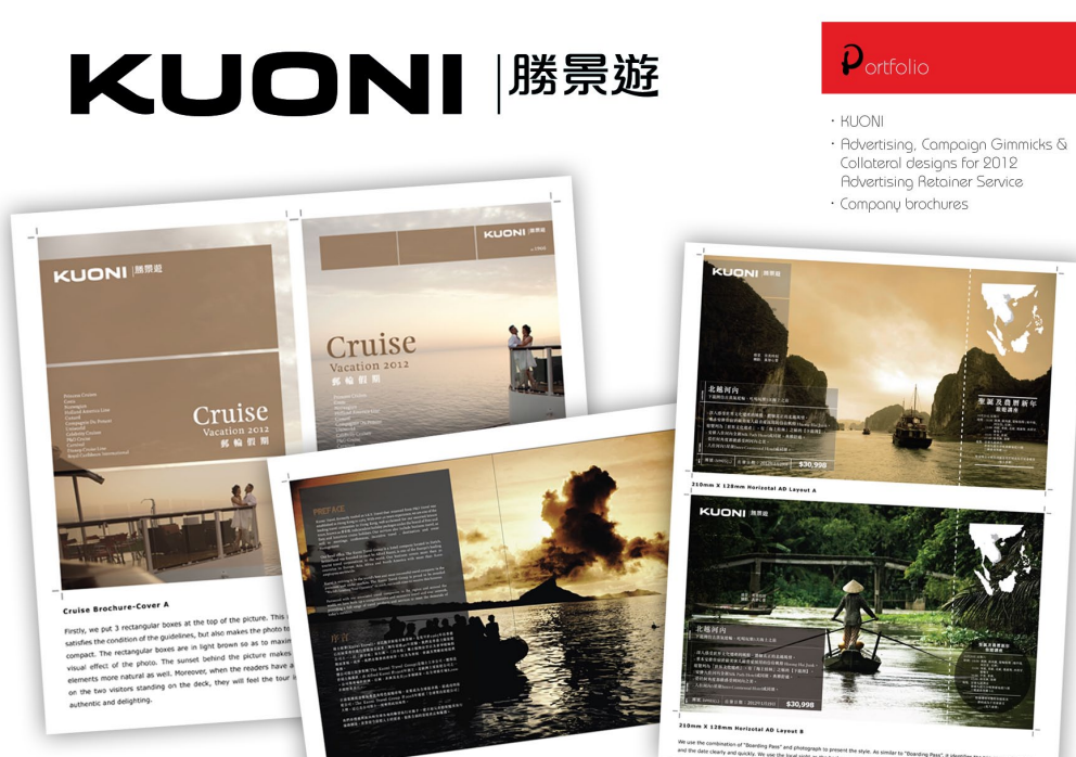 Kuoni (勝景遊) – Integrated Media, Outdoor, and Retainer Marketing Campaigns (2012)